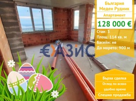 3-СТАЕН, 114 m2 - Holmes.bg 3-СТАЕН, 114 m2