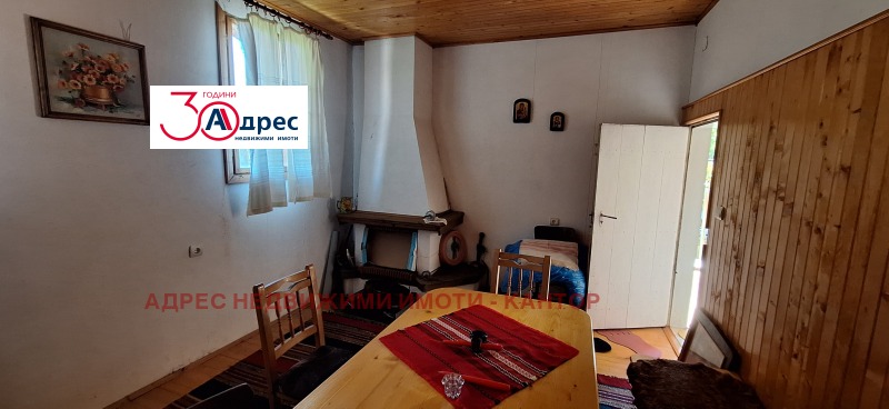 Продава КЪЩА, област Велико Търново, гр. Елена • 55000 € • 60294686 1 — Holmes.bg Продава КЪЩА, област Велико Търново, гр. Елена • 55000 € • 60294686 1