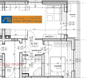 2-СТАЕН, 62 m2 - Holmes.bg 2-СТАЕН, 62 m2