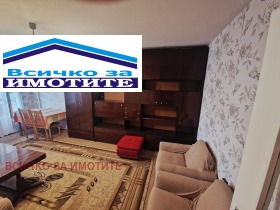 Продава 2-стаен, град Русе