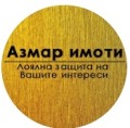 Продава ПАРЦЕЛ, област Благоевград, с. Ново Кономлади • 1000000 € / 1955830.00 лв. • 13141708 1 — Holmes.bg Продава ПАРЦЕЛ, област Благоевград, с. Ново Кономлади • 1000000 € / 1955830.00 лв. • 13141708 1