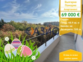 1-СТАЕН, 49 m2 - Holmes.bg 1-СТАЕН, 49 m2