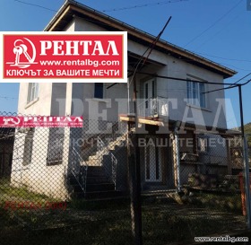 Продава къща област Пловдив с. Новаково - [1] 