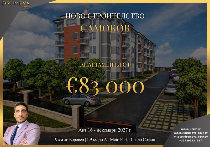 Продава 3-СТАЕН, област София, гр. Самоков • 154901 € / 302960.02 лв. • 43658346 1 — Holmes.bg Продава 3-СТАЕН, област София, гр. Самоков • 154901 € / 302960.02 лв. • 43658346 1