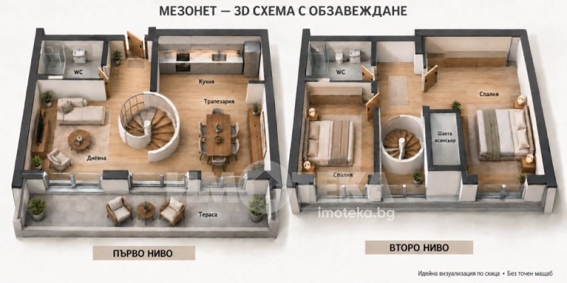 Продава 3-СТАЕН, град София, Гео Милев • 325000 € • 75815496 1 — Holmes.bg Продава 3-СТАЕН, град София, Гео Милев • 325000 € • 75815496 1