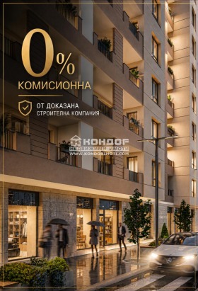 Продава 3-стаен, град Пловдив
