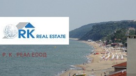 Продава ПАРЦЕЛ | Imot.bg — малка снимка 4