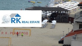 Продава ПАРЦЕЛ | Imot.bg — малка снимка 3