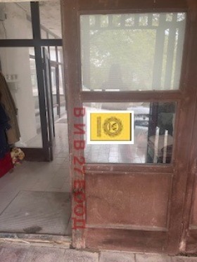 Продава КЪЩА | Imot.bg — малка снимка 15