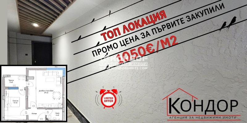 Продава 2-СТАЕН, град Пловдив, Въстанически • 80270 € / 156994.47 лв. • 90053697 1 — Holmes.bg Продава 2-СТАЕН, град Пловдив, Въстанически • 80270 € / 156994.47 лв. • 90053697 1