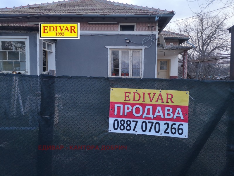 Продава  Къща, област Добрич, с. Чернооково • 42 000 лв. • ID 56603925 — holmes.bg - [1] 