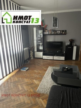 Обява Продава 3-СТАЕН,град Плевен, Широк център