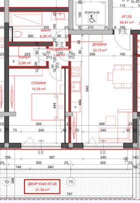 Продава 2-СТАЕН | Imot.bg — малка снимка 5