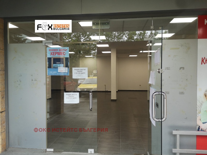 Продава МАГАЗИН, град Пловдив, Тракия • 351900 € / 688256.58 лв. • 68327341 1 — Holmes.bg Продава МАГАЗИН, град Пловдив, Тракия • 351900 € / 688256.58 лв. • 68327341 1