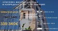 Продава Многостаен град Пловдив , Кършияка , 167 кв.м | 96262570 — Imoti.com Продава Многостаен град Пловдив , Кършияка , 167 кв.м | 96262570