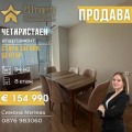 Продава 4-стаен град Стара Загора , Център , 94 кв.м | 39720865 — Imoti.com Продава 4-стаен град Стара Загора , Център , 94 кв.м | 39720865