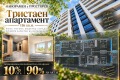 Продава 3-стаен град Пловдив , Тракия , 116 кв.м | 95941272 — Imoti.com Продава 3-стаен град Пловдив , Тракия , 116 кв.м | 95941272