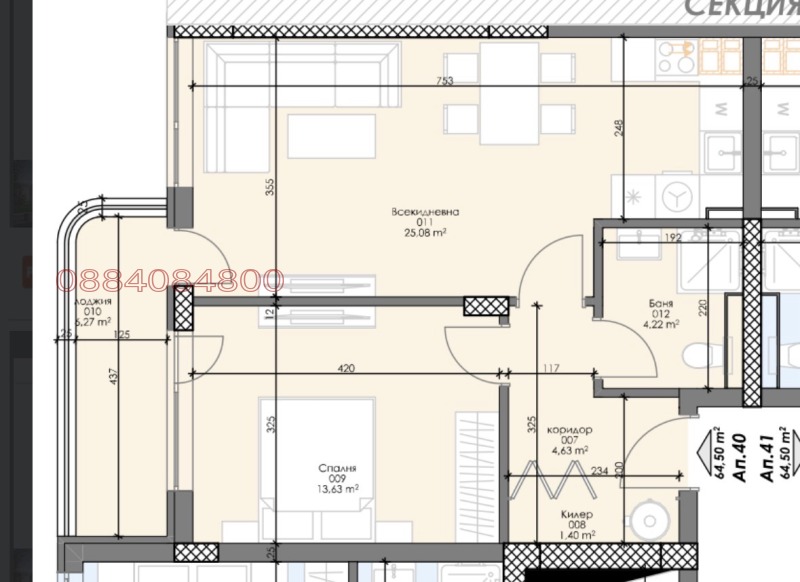 Продава 2-СТАЕН, град София, Център • 210000 € • 29850892 1 — Holmes.bg Продава 2-СТАЕН, град София, Център • 210000 € • 29850892 1
