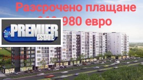 1-СТАЕН, 37 m2 - Holmes.bg 1-СТАЕН, 37 m2