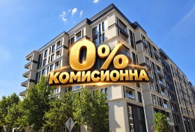 Продава Магазин, град Пловдив