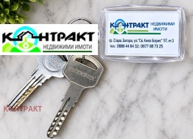 Продава Гараж, Паркомясто, град Стара Загора