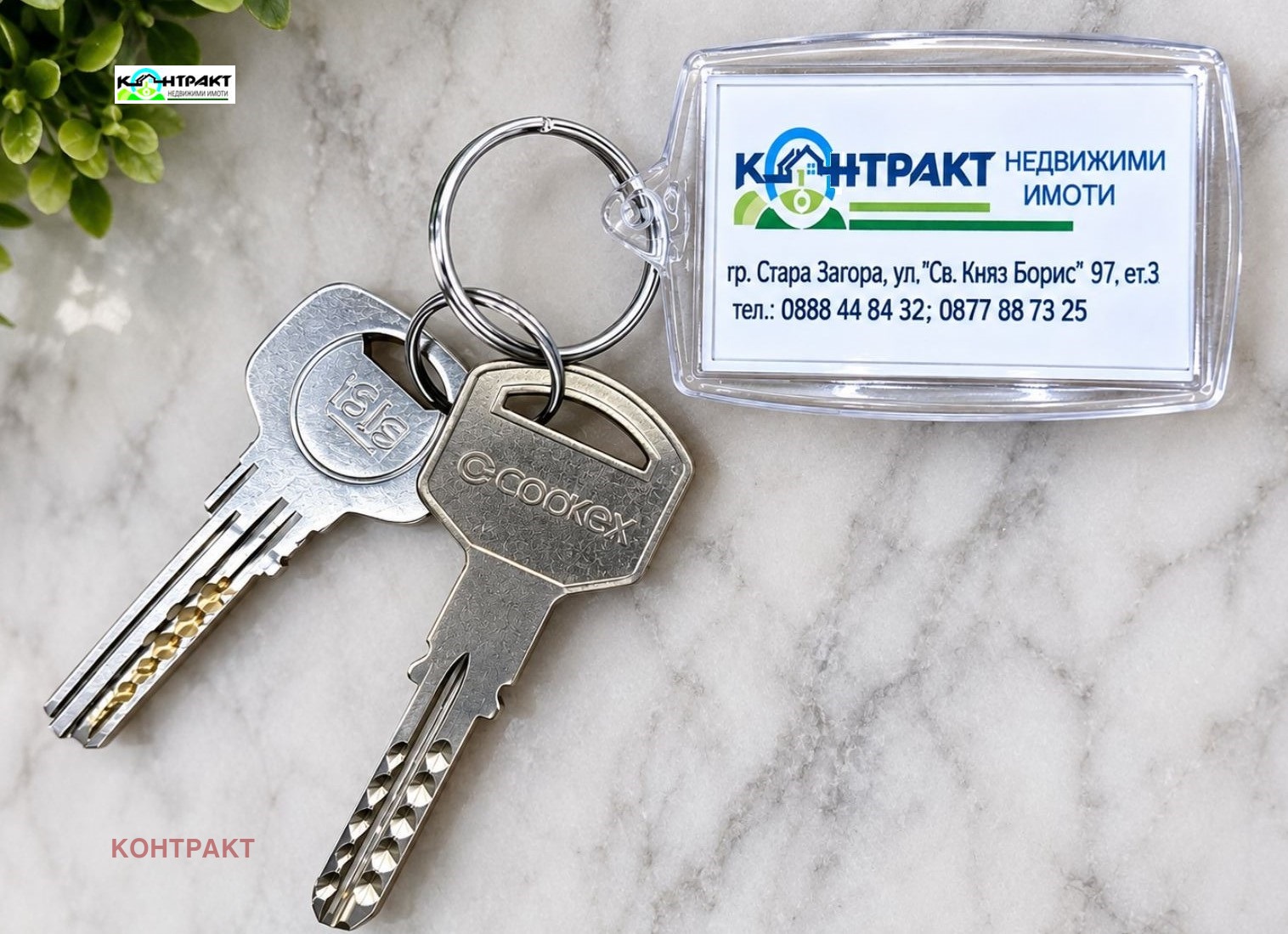 Продава Гараж, Паркомясто град Стара Загора , Самара 2 , 20 кв.м | 63397701 — Imoti.com Продава Гараж, Паркомясто град Стара Загора , Самара 2 , 20 кв.м | 63397701