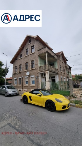 ЕТАЖ ОТ КЪЩА, 104 m2 - Holmes.bg ЕТАЖ ОТ КЪЩА, 104 m2