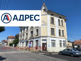 Снимка Продава БИЗНЕС ИМОТ