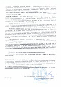Продава ХОТЕЛ, област Бургас, гр. Айтос • 202080 € • 81647942 9 — Holmes.bg Продава ХОТЕЛ, област Бургас, гр. Айтос • 202080 € • 81647942 9