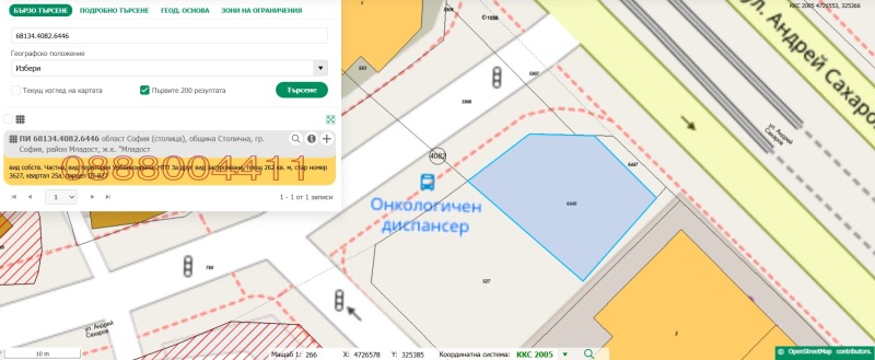 Продава ПАРЦЕЛ, град София, Младост 1 • 880000 € • 94685514 1 — Holmes.bg Продава ПАРЦЕЛ, град София, Младост 1 • 880000 € • 94685514 1