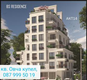 Продажба на двустайни апартаменти в град София - изображение 9 