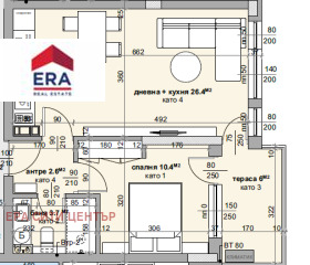 2-СТАЕН, 64 m2 - Holmes.bg 2-СТАЕН, 64 m2