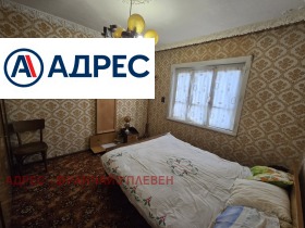 Продава КЪЩА | Imot.bg — малка снимка 6