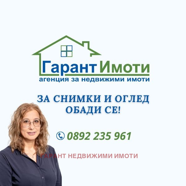 Продава МАГАЗИН, град Габрово, Център • 100000 лв. / 51129.19 € • 18631389 1 — Holmes.bg Продава МАГАЗИН, град Габрово, Център • 100000 лв. / 51129.19 € • 18631389 1