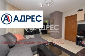 3-СТАЕН, 98 m2 - Holmes.bg 3-СТАЕН, 98 m2
