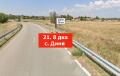 Продава Земеделска земя област Стара Загора , с. Диня , 21.8 дка | 95753918 — Imoti.com Продава Земеделска земя област Стара Загора , с. Диня , 21.8 дка | 95753918