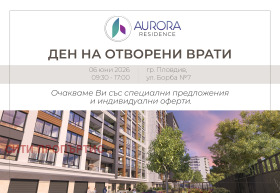 3-СТАЕН, 125 m2 - Holmes.bg 3-СТАЕН, 125 m2