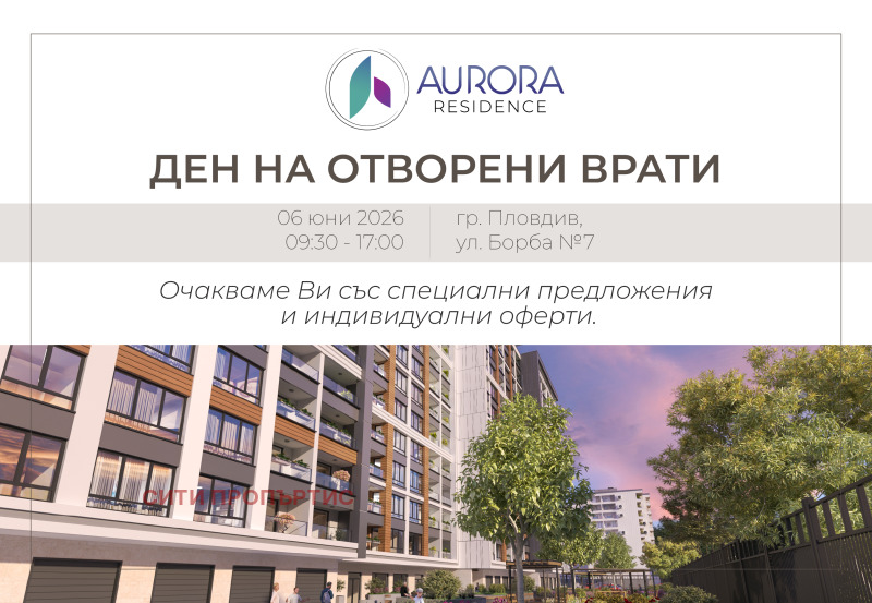 Продава 3-СТАЕН, град Пловдив, Гагарин • 163300 € / 319387.04 лв. • 36846628 1 — Holmes.bg Продава 3-СТАЕН, град Пловдив, Гагарин • 163300 € / 319387.04 лв. • 36846628 1