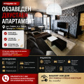 Продава 2-СТАЕН, град София, Света Троица • 169000 € • 17035821 1 — Holmes.bg Продава 2-СТАЕН, град София, Света Троица • 169000 € • 17035821 1