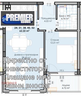 2-СТАЕН, 72 m2 - Holmes.bg 2-СТАЕН, 72 m2
