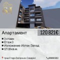 Продава 3-СТАЕН, град Стара Загора, Самара 1 • 120821 € / 236305.34 лв. • 89170324 1 — Holmes.bg Продава 3-СТАЕН, град Стара Загора, Самара 1 • 120821 € / 236305.34 лв. • 89170324 1
