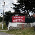 Продава Къща област София , с. Костенец , 95 кв.м | 53855466 — Imoti.com Продава Къща област София , с. Костенец , 95 кв.м | 53855466
