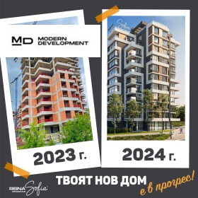 Продажба на тристайни апартаменти в град София — страница 3 - изображение 11 