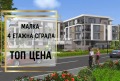 Продава 3-СТАЕН, град Пловдив, Остромила • 155580 € / 304288.03 лв. • 78681881 1 — Holmes.bg Продава 3-СТАЕН, град Пловдив, Остромила • 155580 € / 304288.03 лв. • 78681881 1