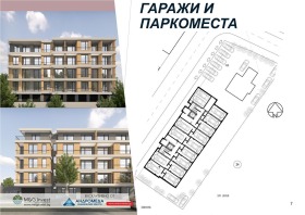 Продава 2-СТАЕН | Imot.bg — малка снимка 17