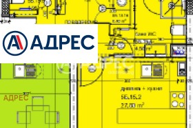3-СТАЕН, 103 m2 - Holmes.bg 3-СТАЕН, 103 m2