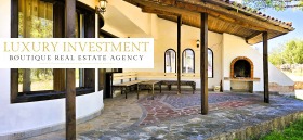 Продава КЪЩА | Imot.bg — малка снимка 4