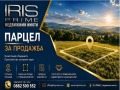 Продава Парцел област Шумен , с. Кюлевча , 809 кв.м | 59898310 — Imoti.com Продава Парцел област Шумен , с. Кюлевча , 809 кв.м | 59898310