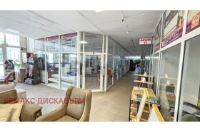 Продава Офис, град Пловдив