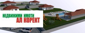Снимка Продава БИЗНЕС ИМОТ